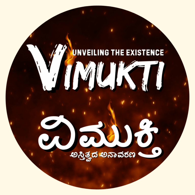 vimukthi (2)