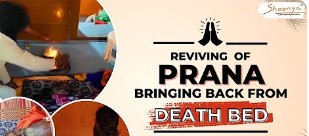 Something intensive happened